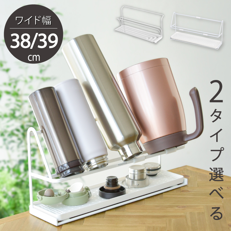 水切りトレー