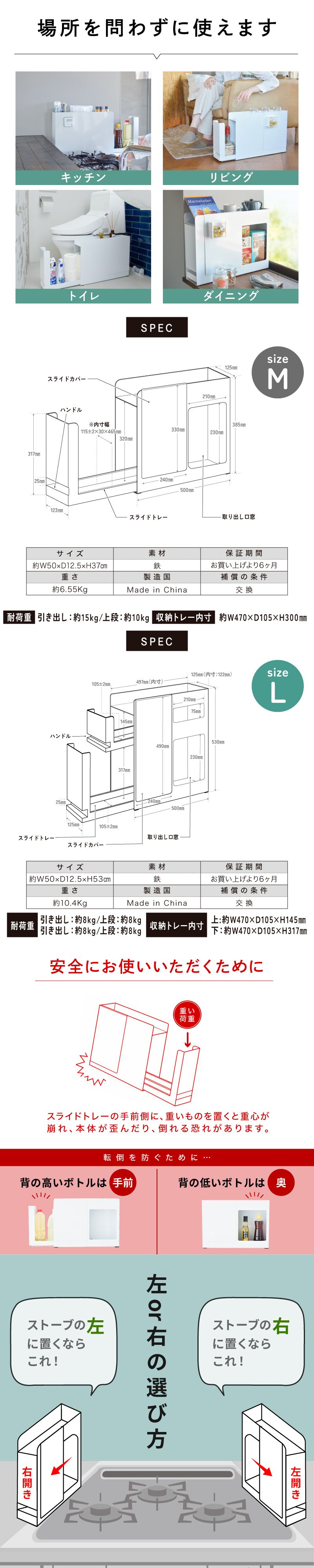 調味料ラック