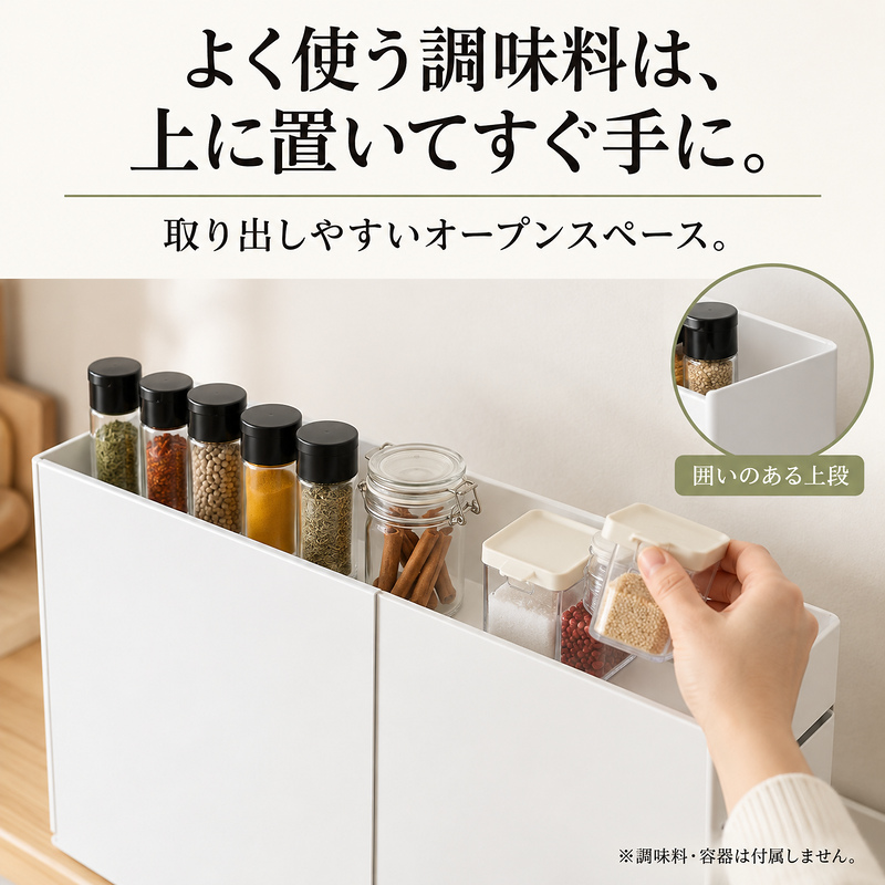 MONOWA 調味料ラック 隠せる 引き出し コンロ横 スリム キッチン収納 1
