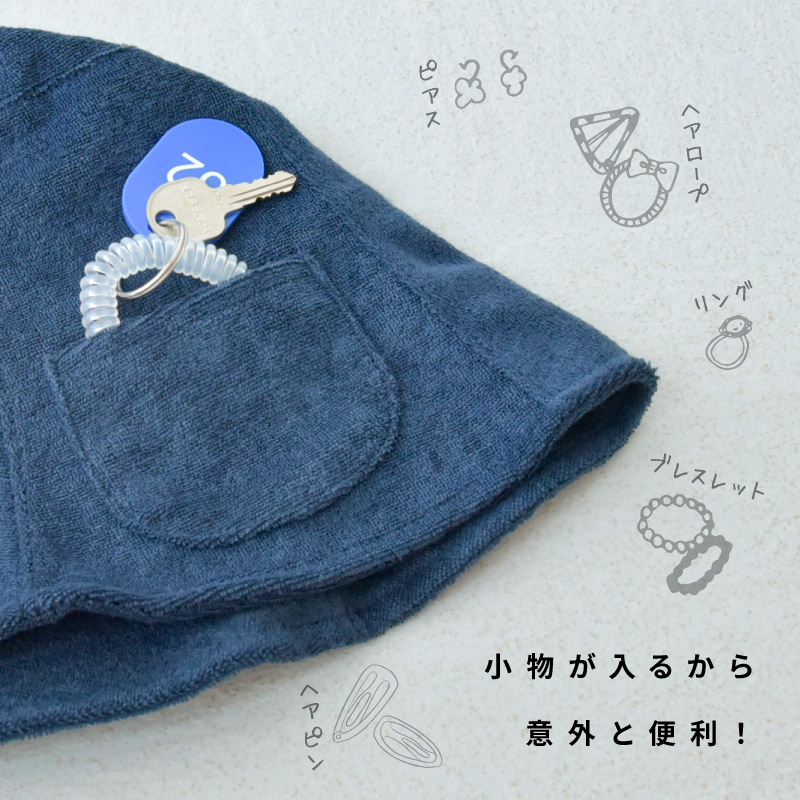 サウナハット