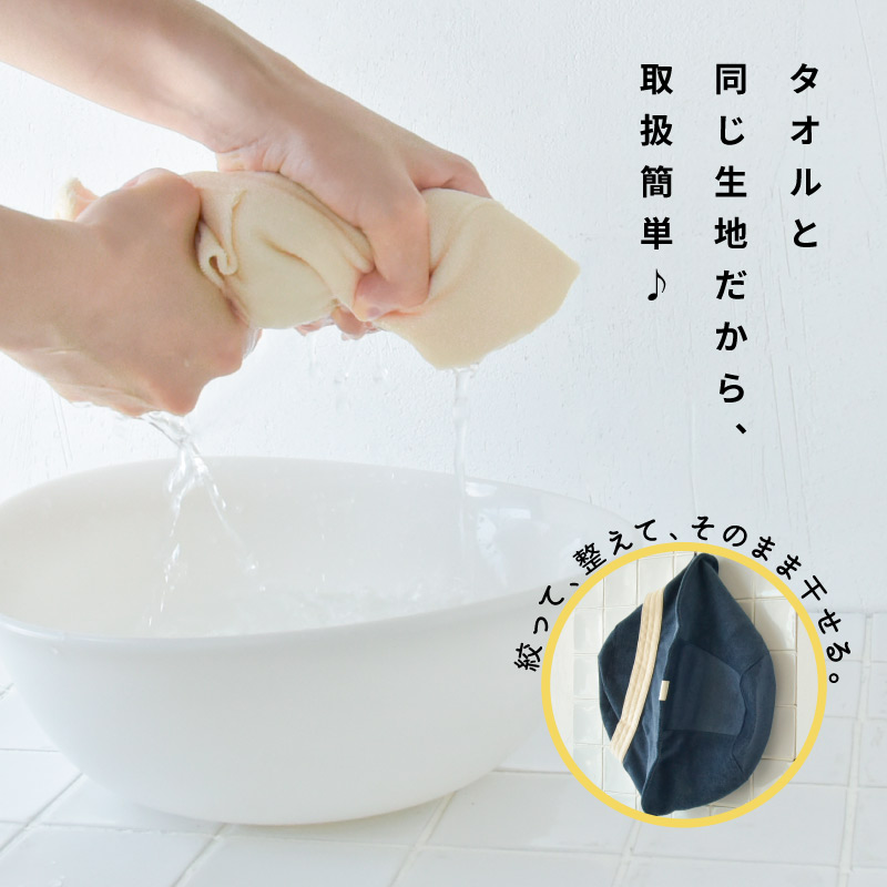 サウナハット