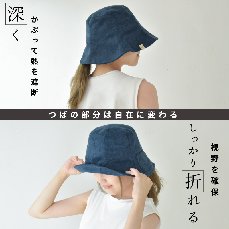 サウナハット