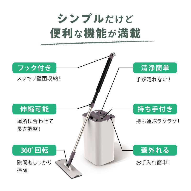 モップ 掃除 フロアモップ 水拭き