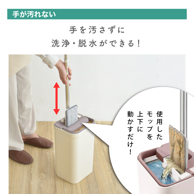 Amazon｜Udoric フロアモップ 自動展開&自動固定 フロアワイパー