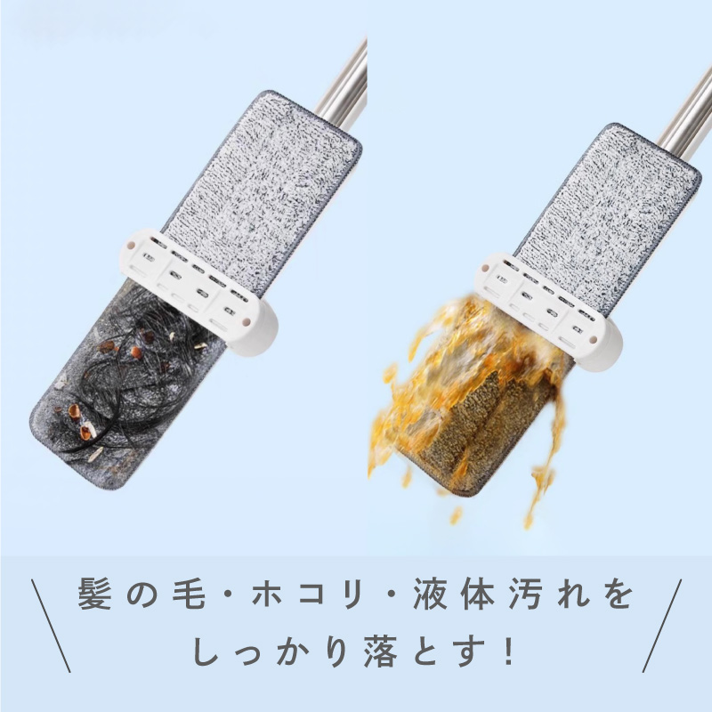 モップ 掃除 フロアモップ 水拭き