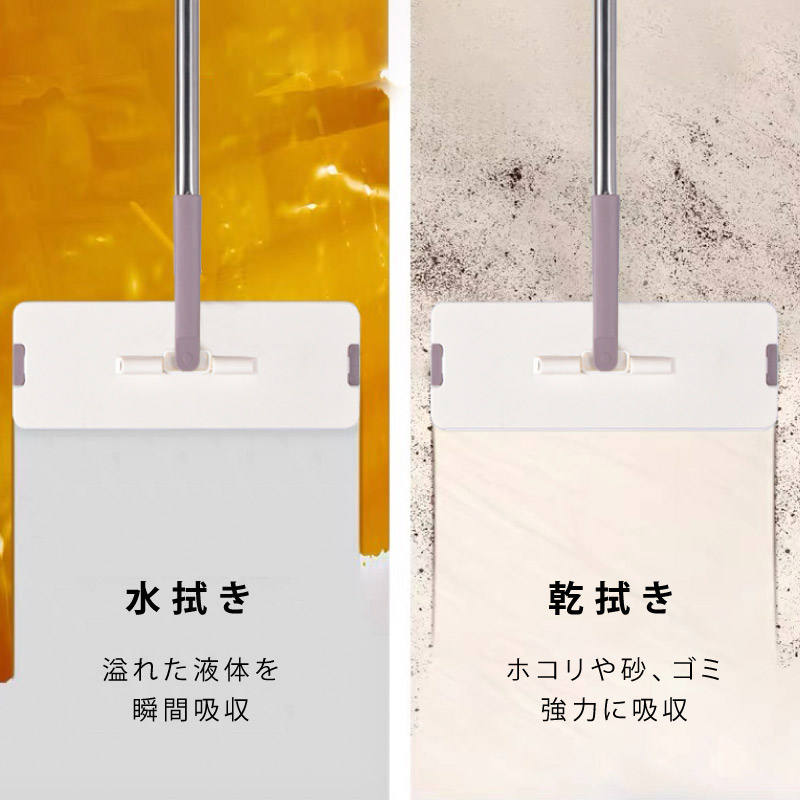 モップ 掃除 フロアモップ 水拭き