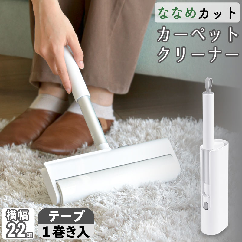 ◆粘着ローラーケース37 Amazon.co.jp: アズマ工業 粘着ローラー収納ケース カーペット