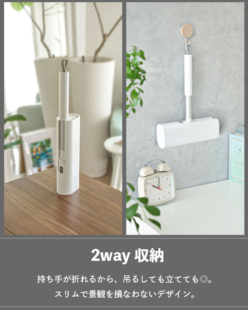 ◇粘着ローラーケース35