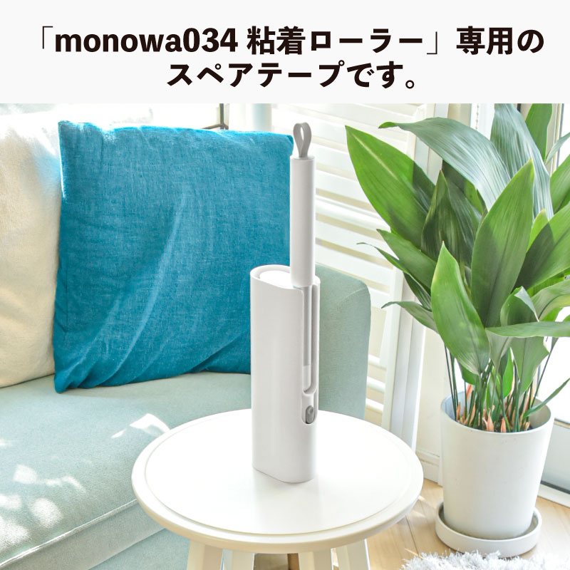 ライフ堂 粘着ローラー 本体伸縮タイプ 強粘着スペア付き 9n2op2j Amazon.co.jp: ライフ堂 粘着クリーナー 本体 カーペット用 3段伸縮 強