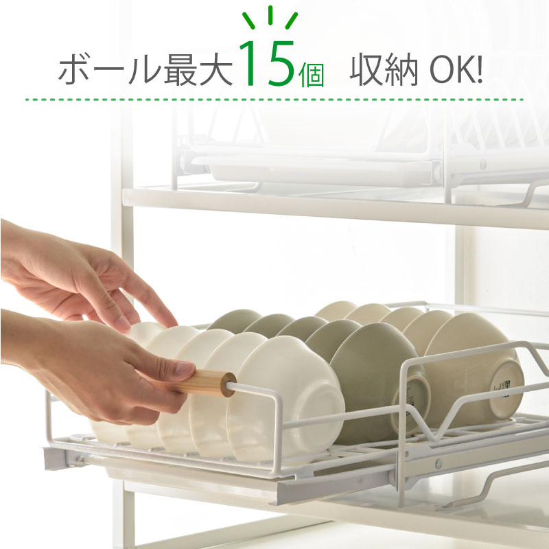 キッチンラック