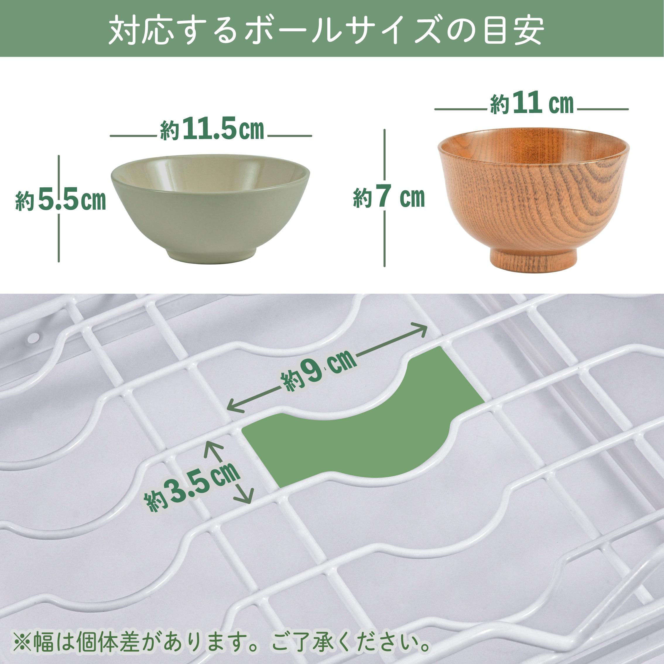 キッチンラック