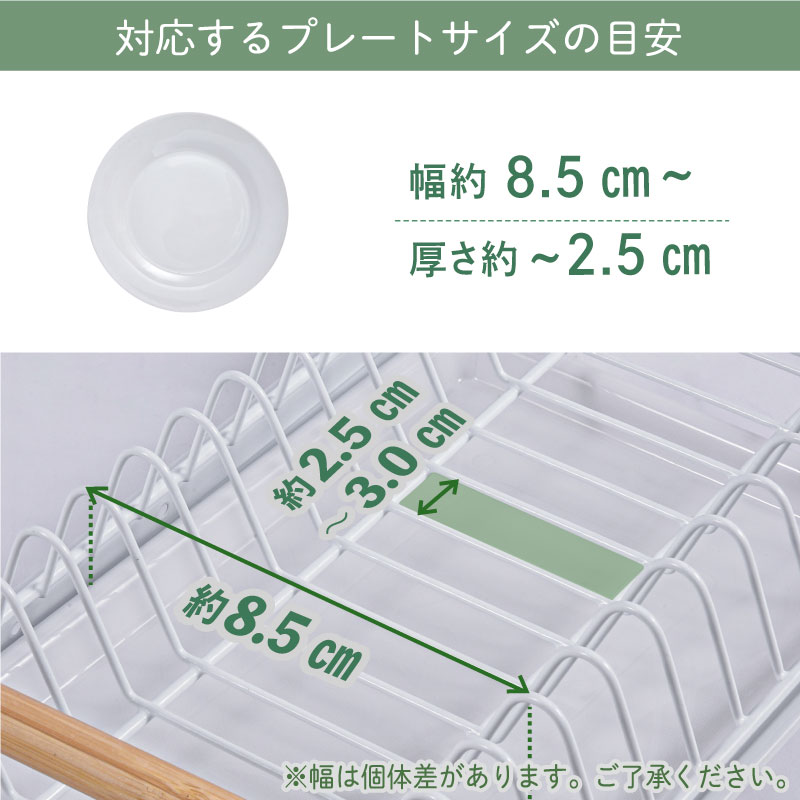 キッチンラック