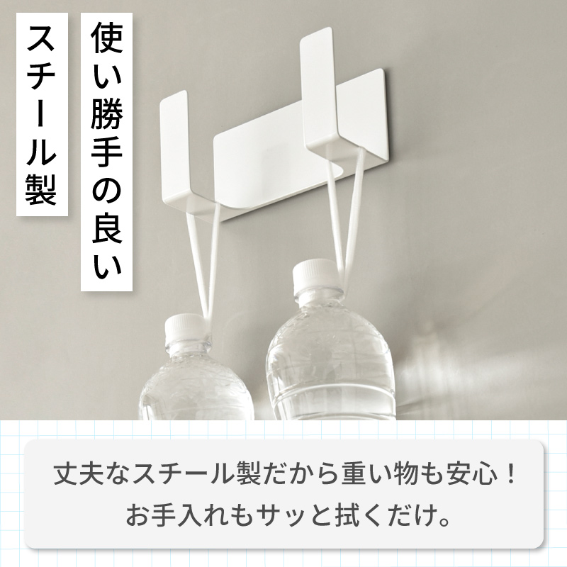 キッチンツールフック