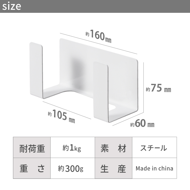 キッチンツールフック
