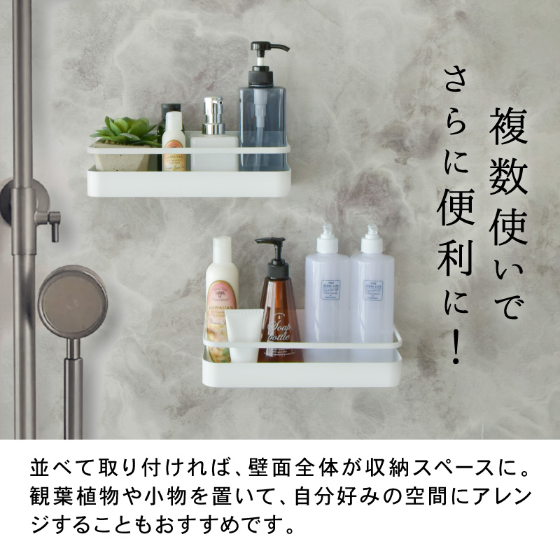スパイスラック