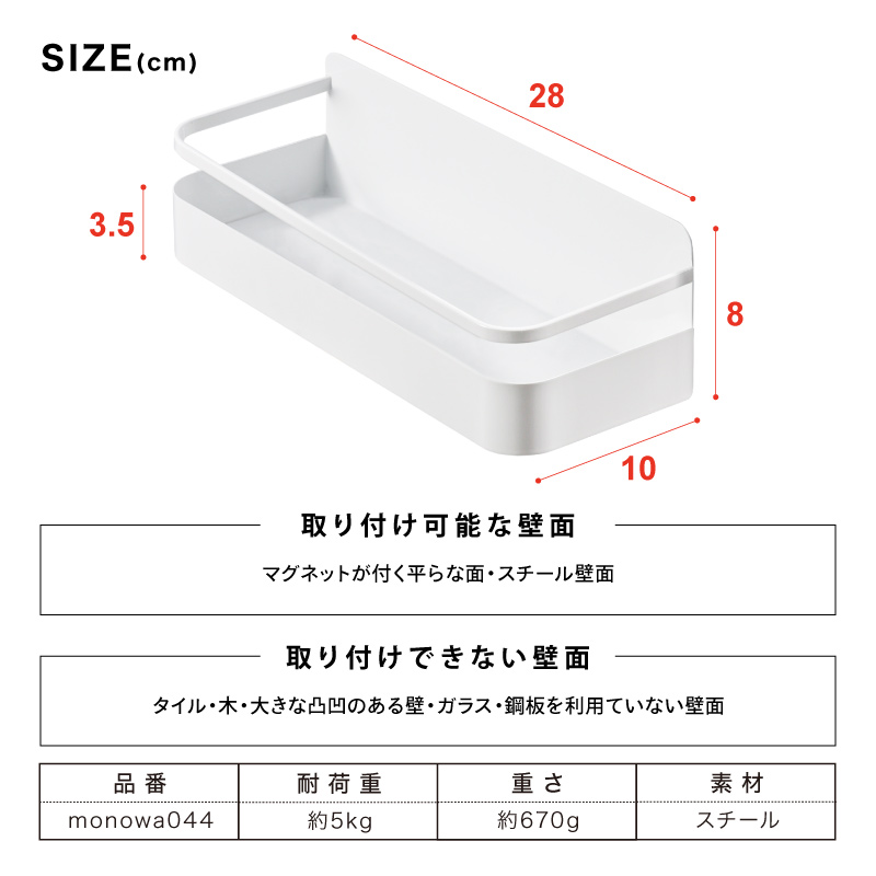 スパイスラック