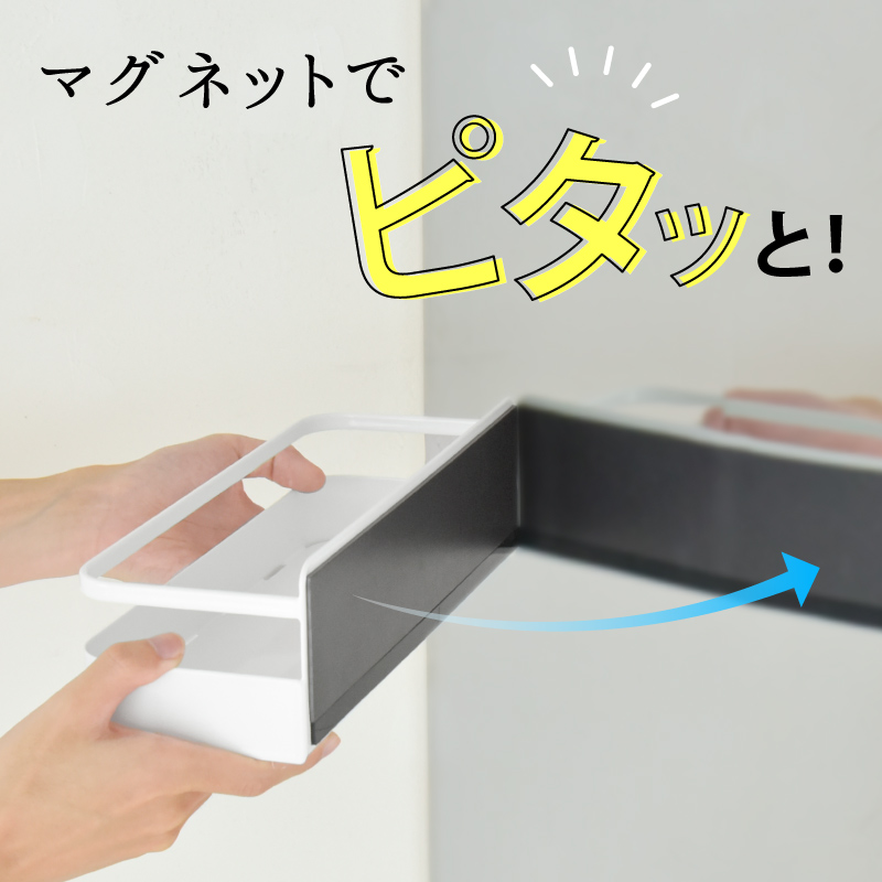 スパイスラック