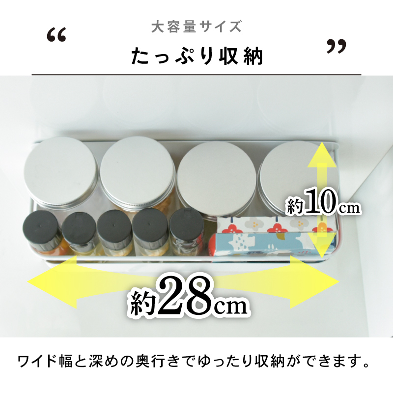 スパイスラック