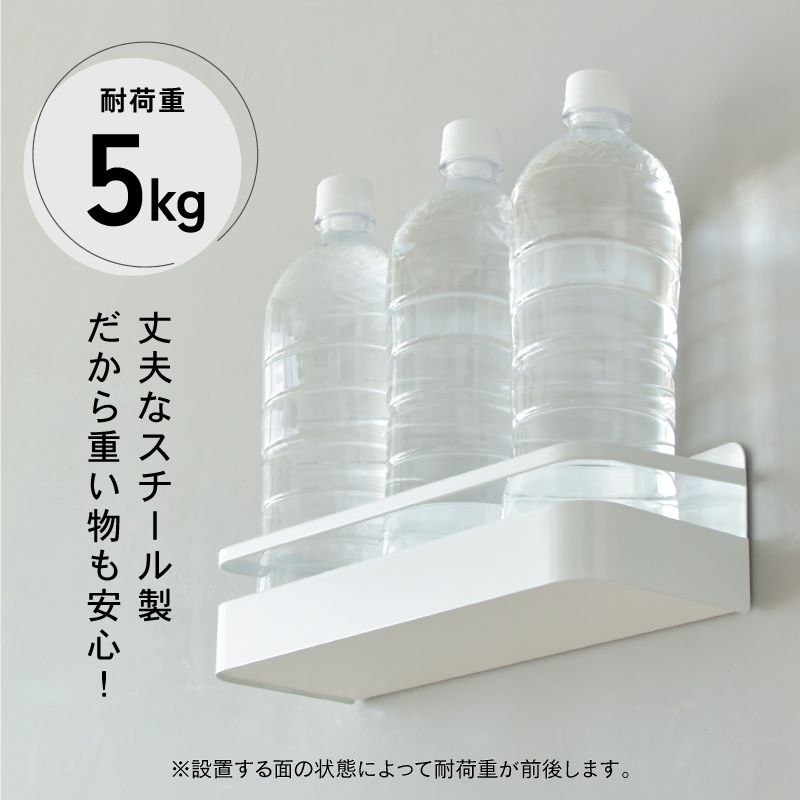 スパイスラック