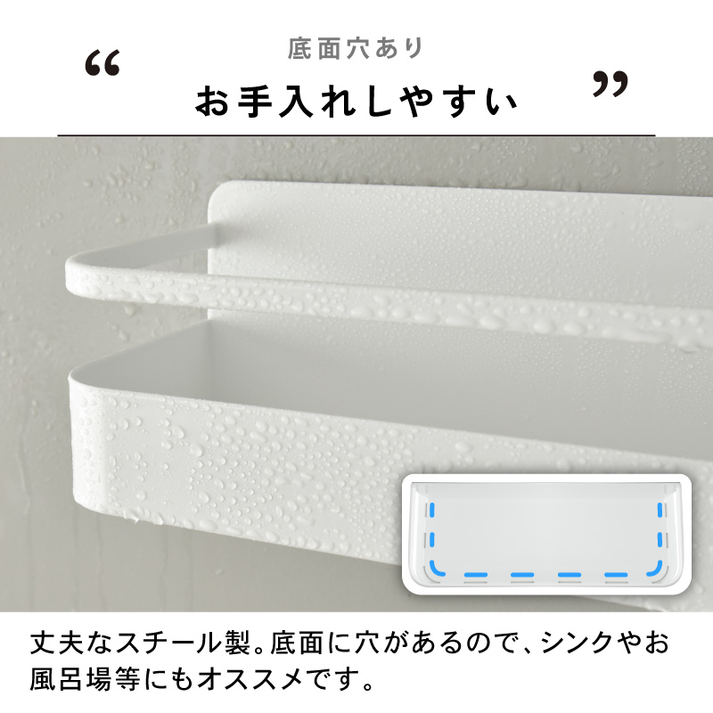 スパイスラック