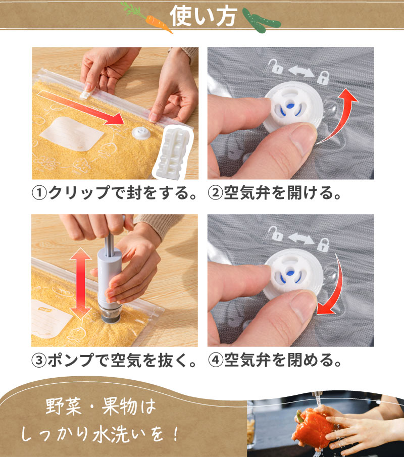 MONOWA 真空パック 袋 20枚セット ポンプ付き 鮮度長持ち 再利用 食品