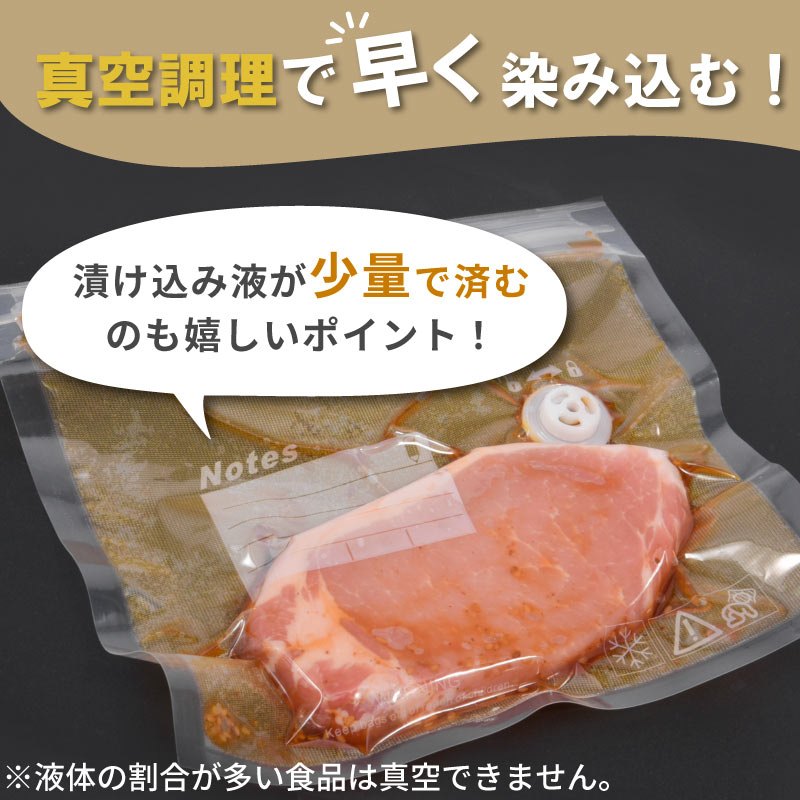MONOWA 真空パック 袋 20枚セット ポンプ付き 鮮度長持ち 再利用 食品