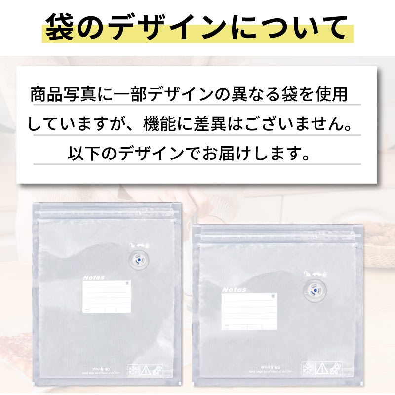 新品　未使用　真空保存　真空パック　食品 MONOWA 真空パック 袋 20枚セット ポンプ付き 鮮度長持ち 再利用 食品