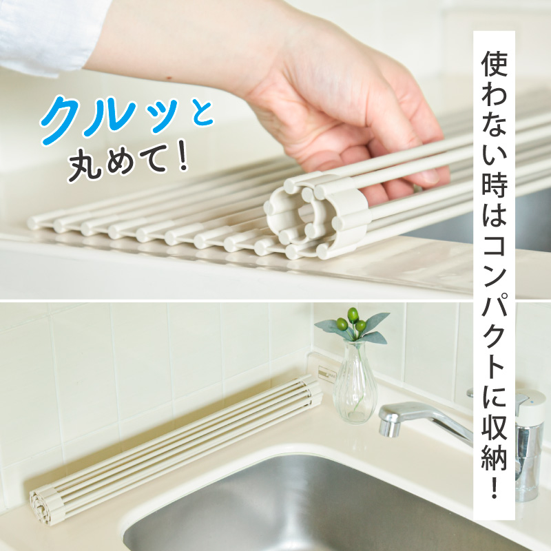水切りラック