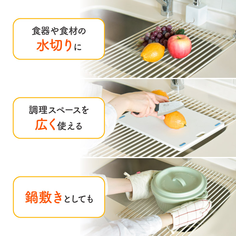 水切りラック