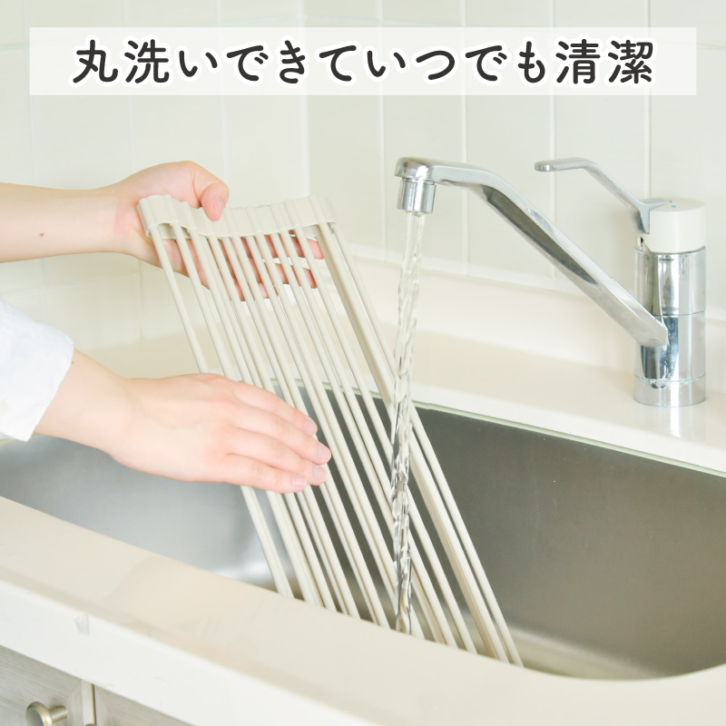 水切りラック