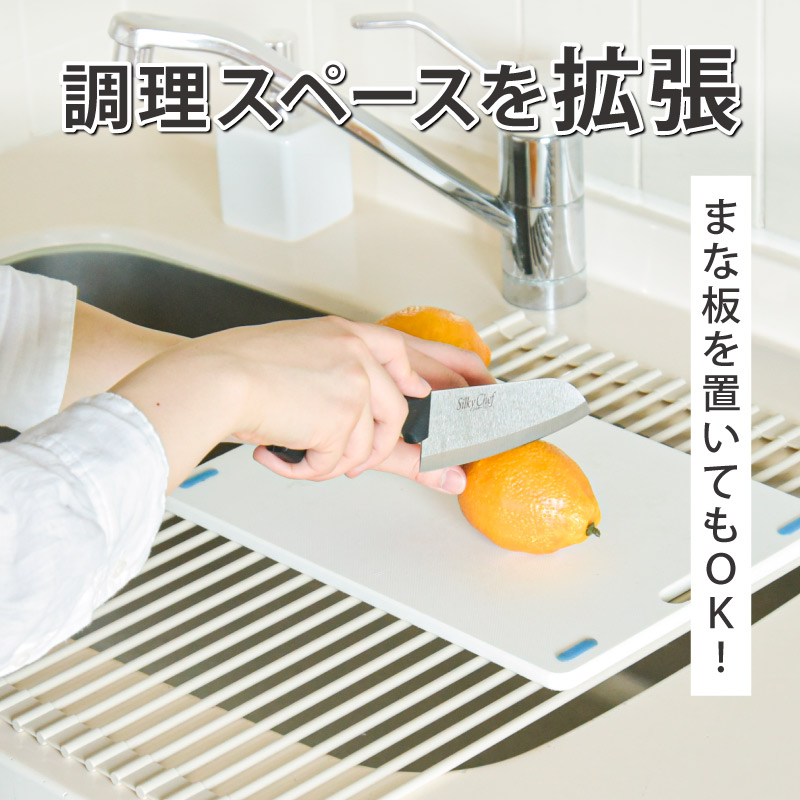 水切りラック