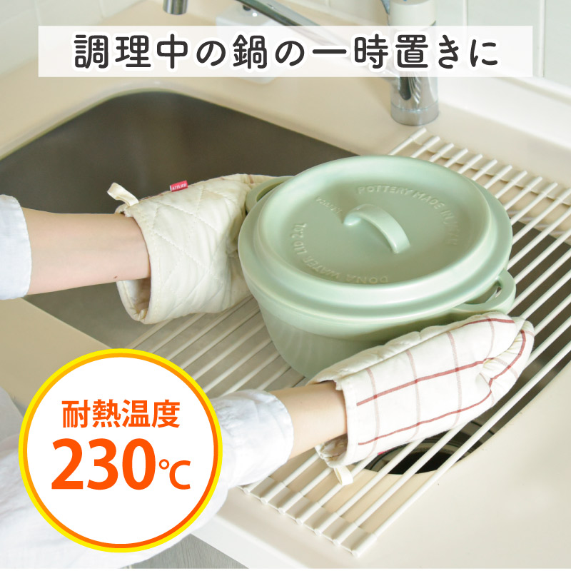 水切りラック