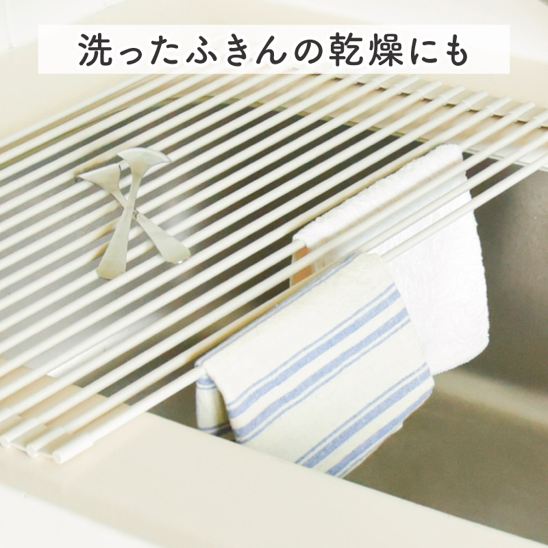 水切りラック
