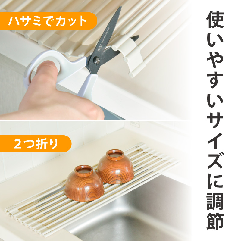 水切りラック