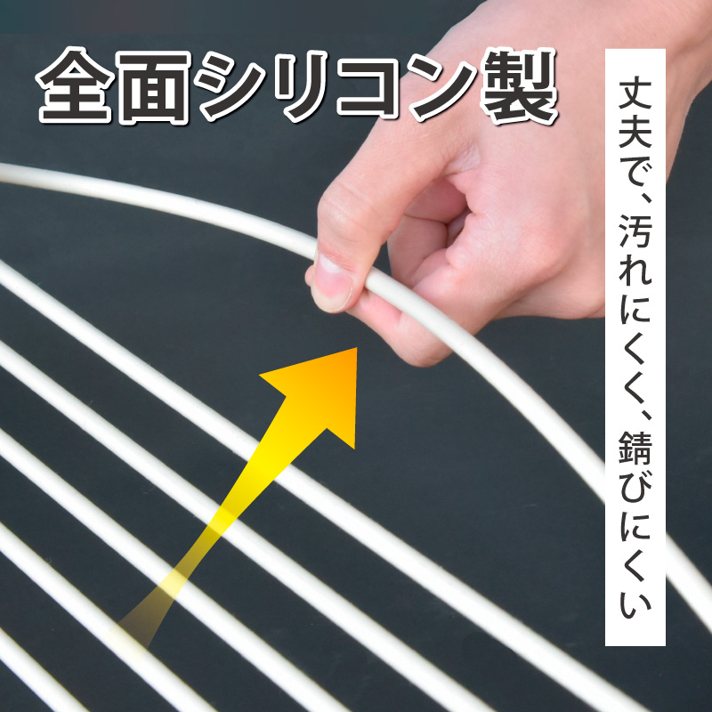 水切りラック