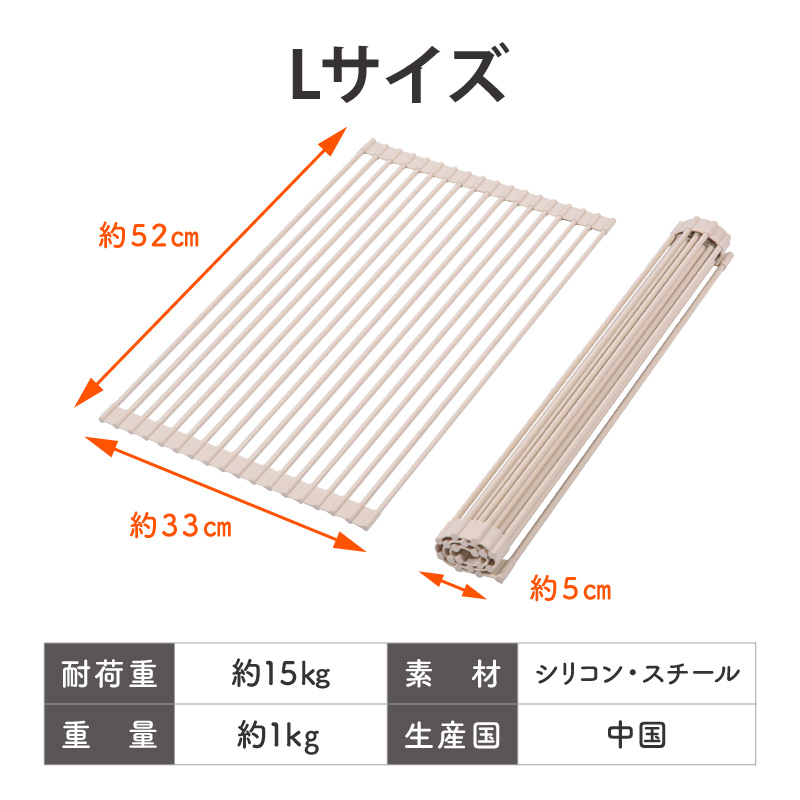 水切りラック