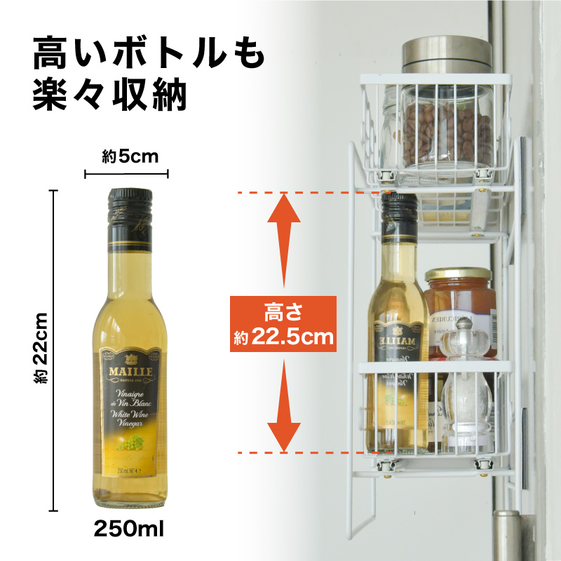 スパイスラック