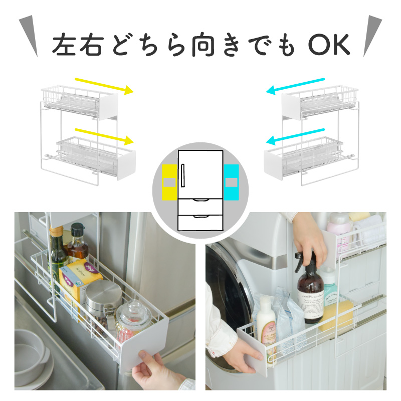 スパイスラック