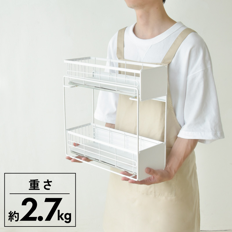 スパイスラック