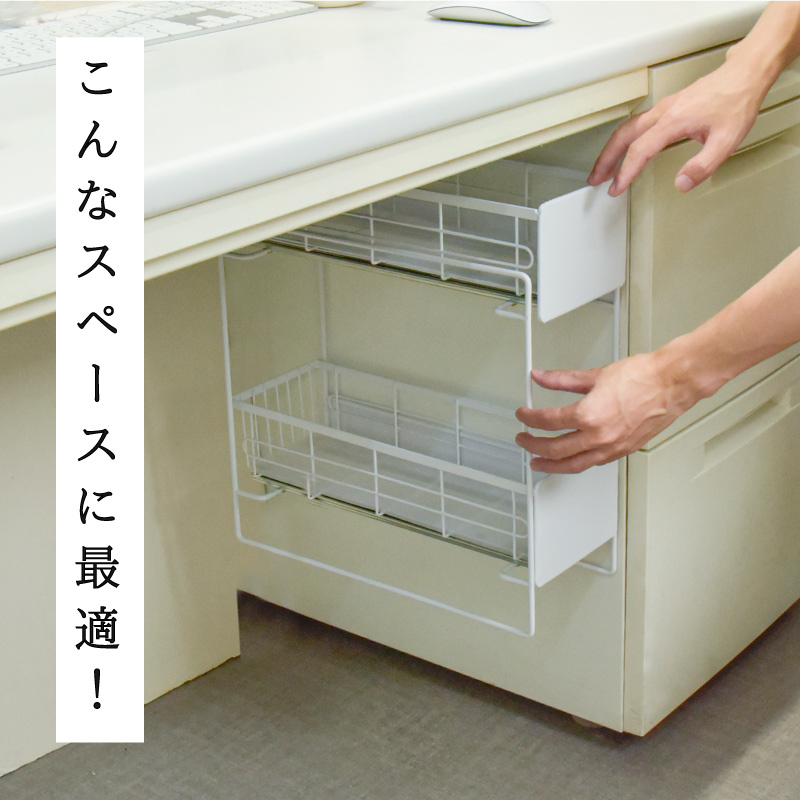 スパイスラック