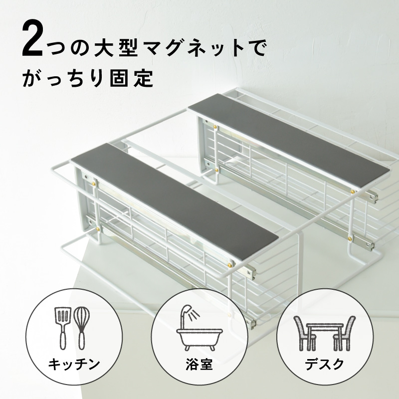 スパイスラック
