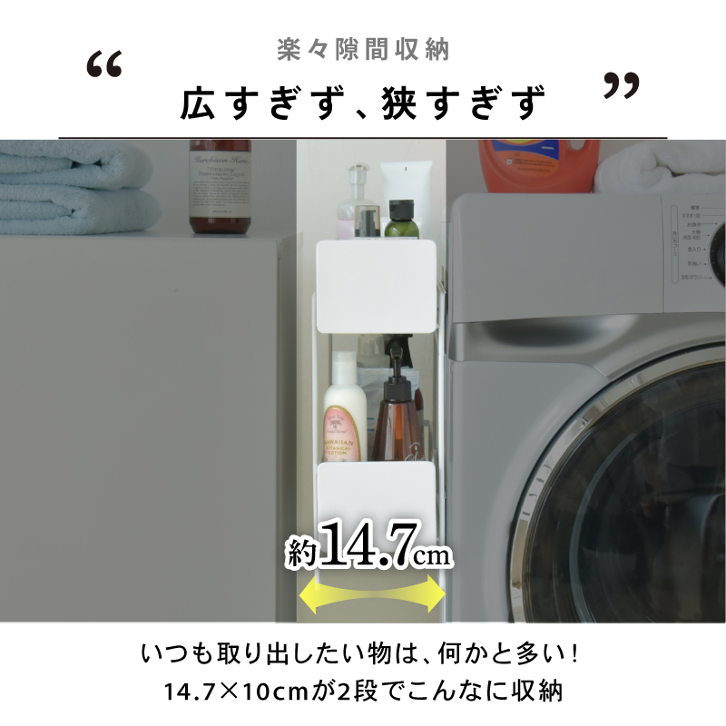 スパイスラック