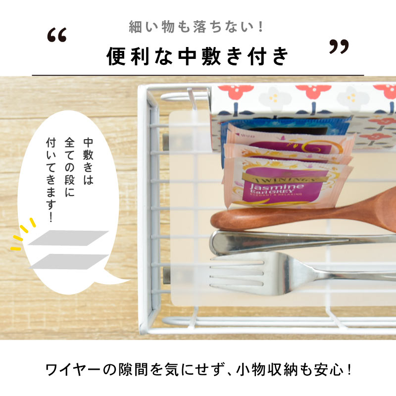 スパイスラック