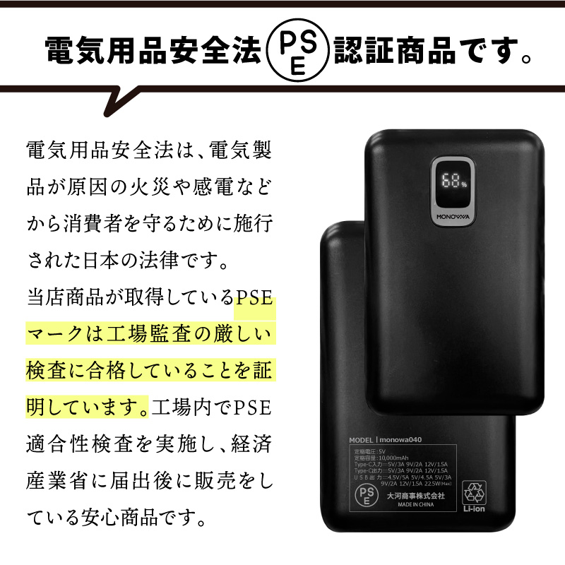 フェイスカバー