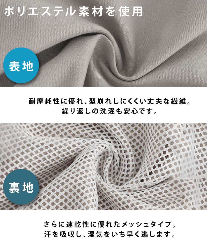 フェイスカバー