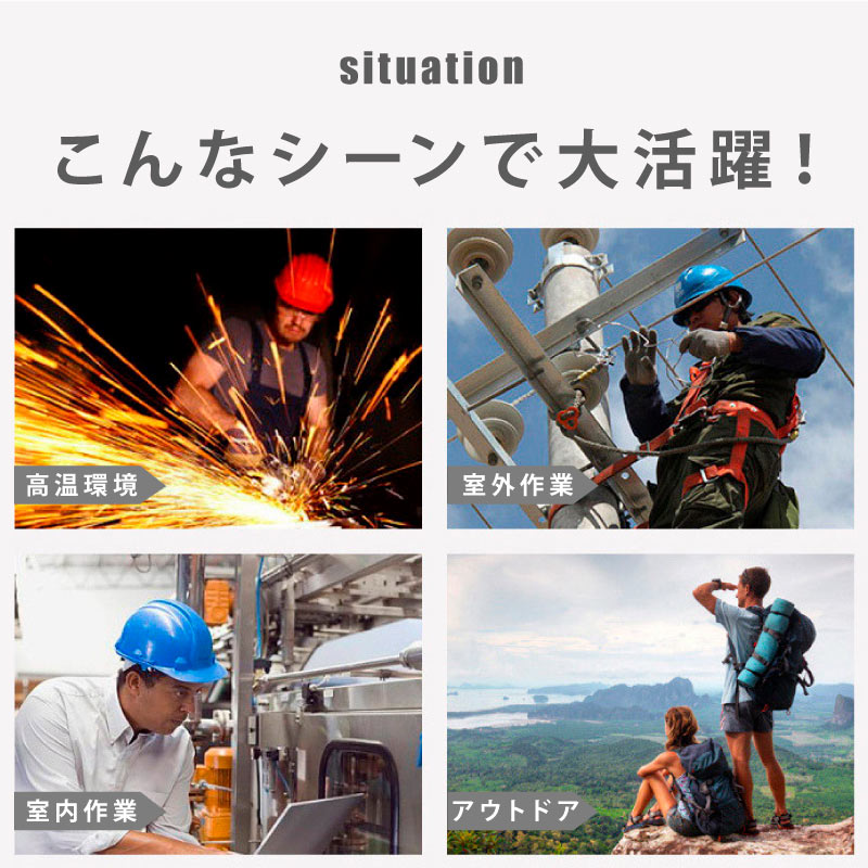 フェイスカバー