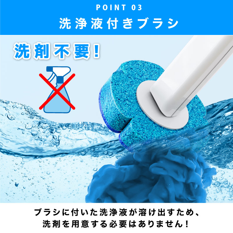 ワンタッチ交換トイレブラシ