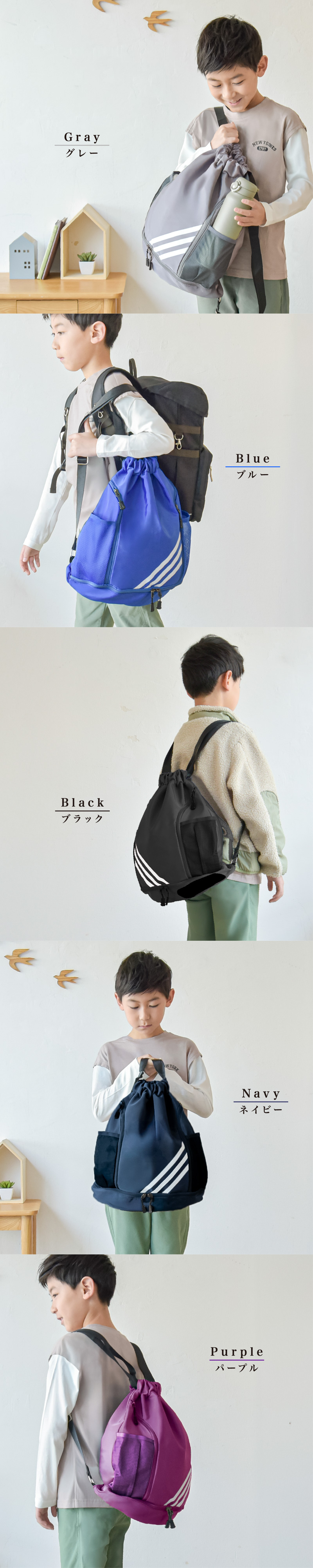 プールバッグ