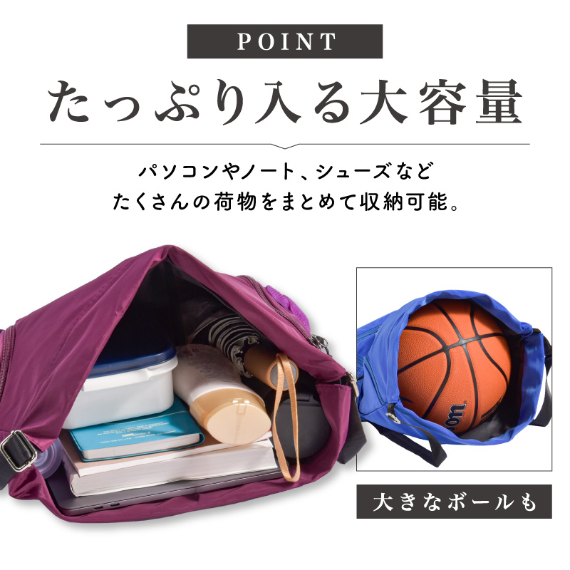 プールバッグ