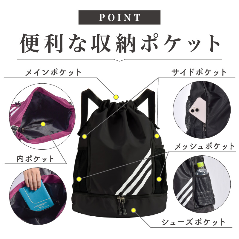 プールバッグ